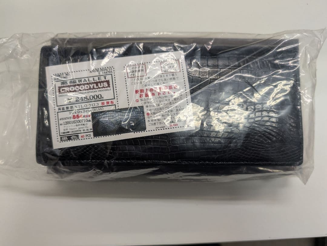 鳳*様 CROCODYLUS クロコダイル 長財布