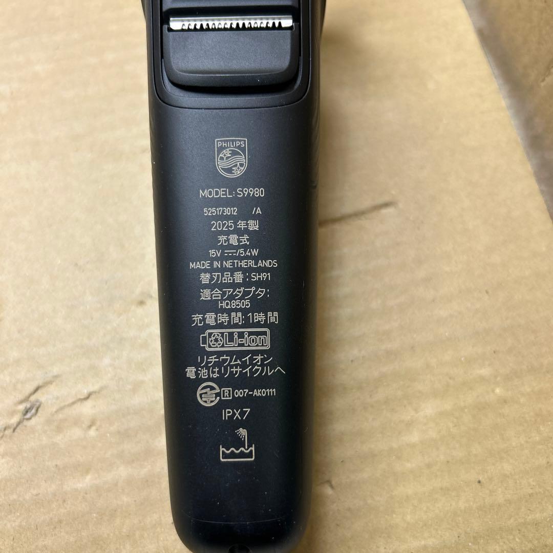 フィリップス 電動シェーバー 9000シリーズ　S9980/50