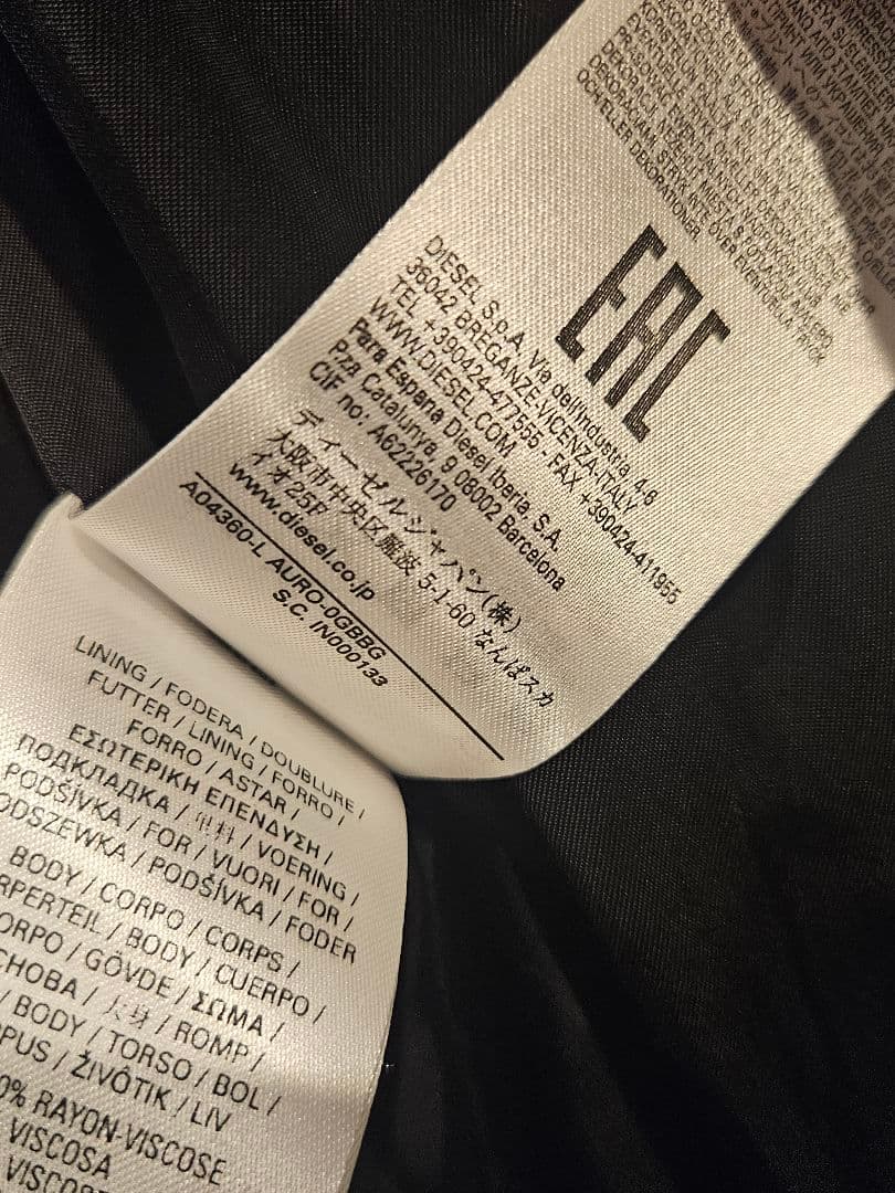 DIESEL ディーゼル ライダースジャケット サイズ:S 羊皮×デニム