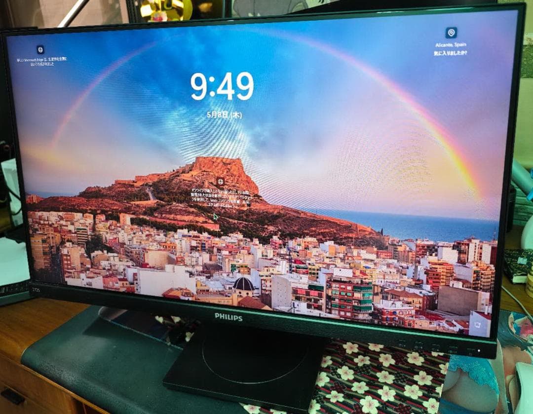 フィリップス　Philips 　272S1AE/11 27インチ　液晶モニター