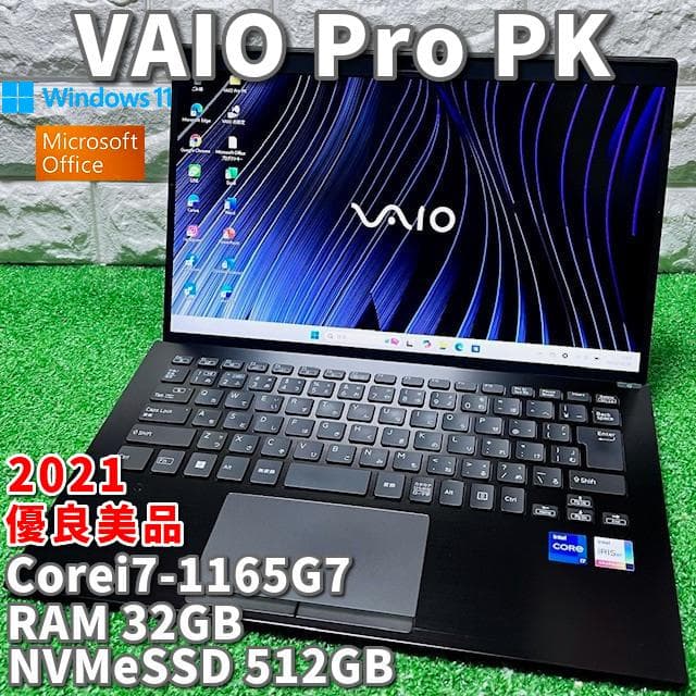 Luciole【プロフ必読願】！VAIO