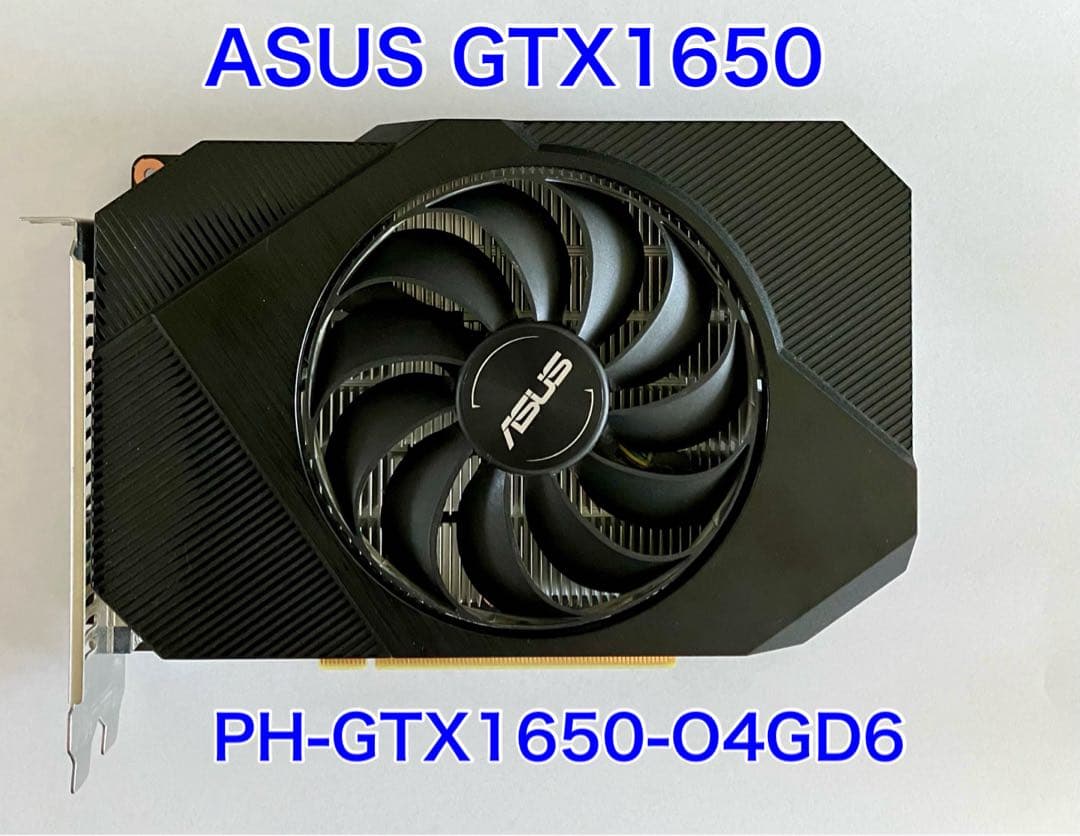 グラフィックボード・グラボ・ビデオカード ASUS GTX 1650 PH-GTX1650-04GD6