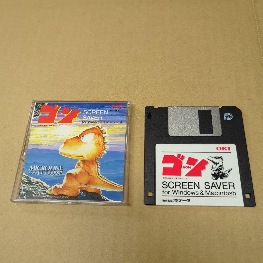 スクリーンセーバー ゴン GON 田中政志 週刊モーニング 非売品