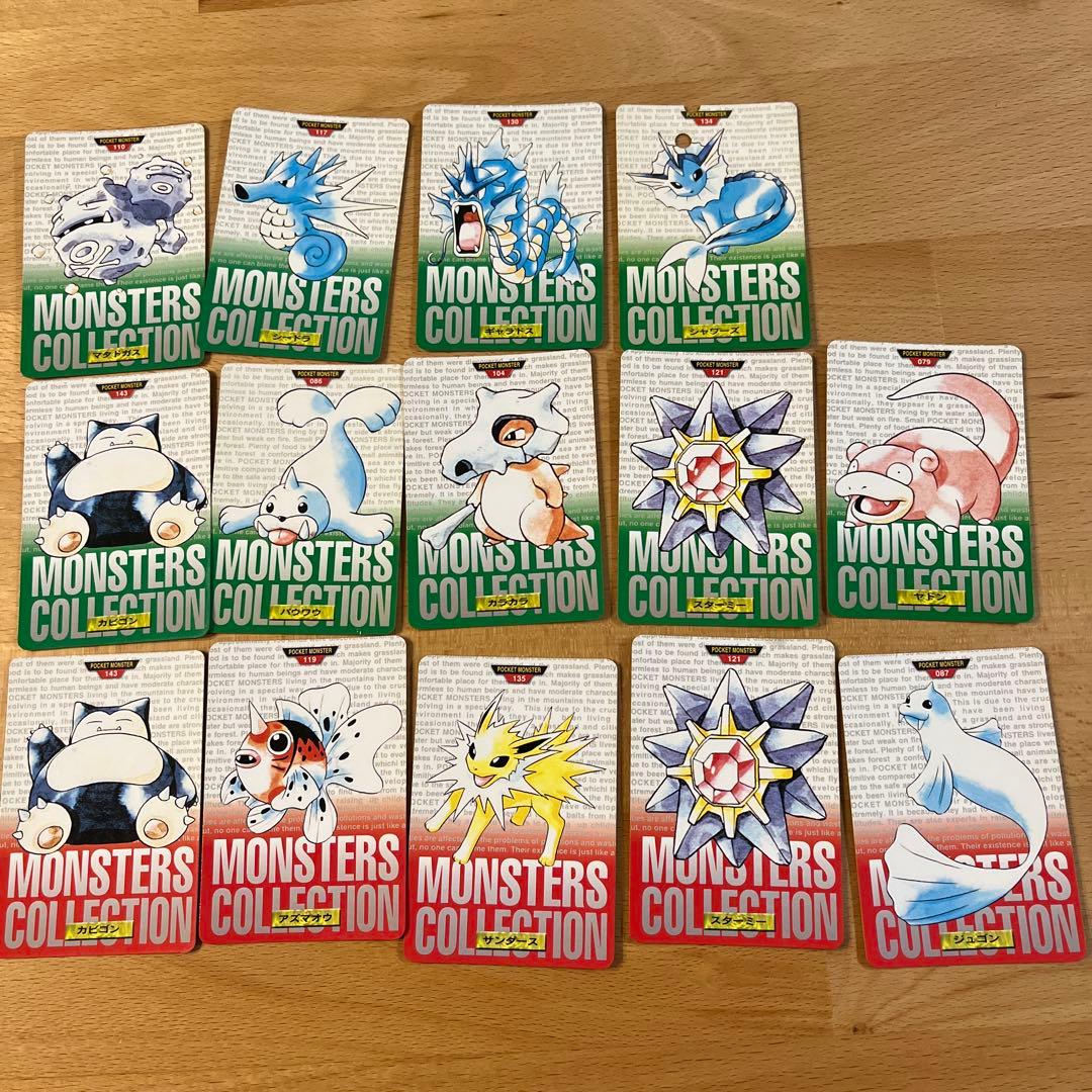 ポケモン カードダス　14枚（素人保管品）