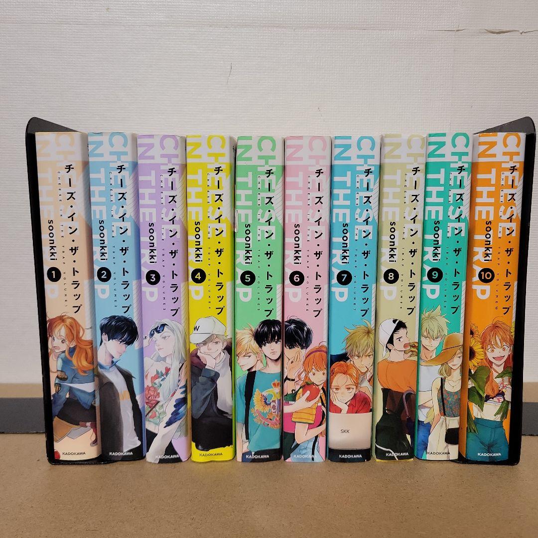 チーズインザトラップ　全巻セット