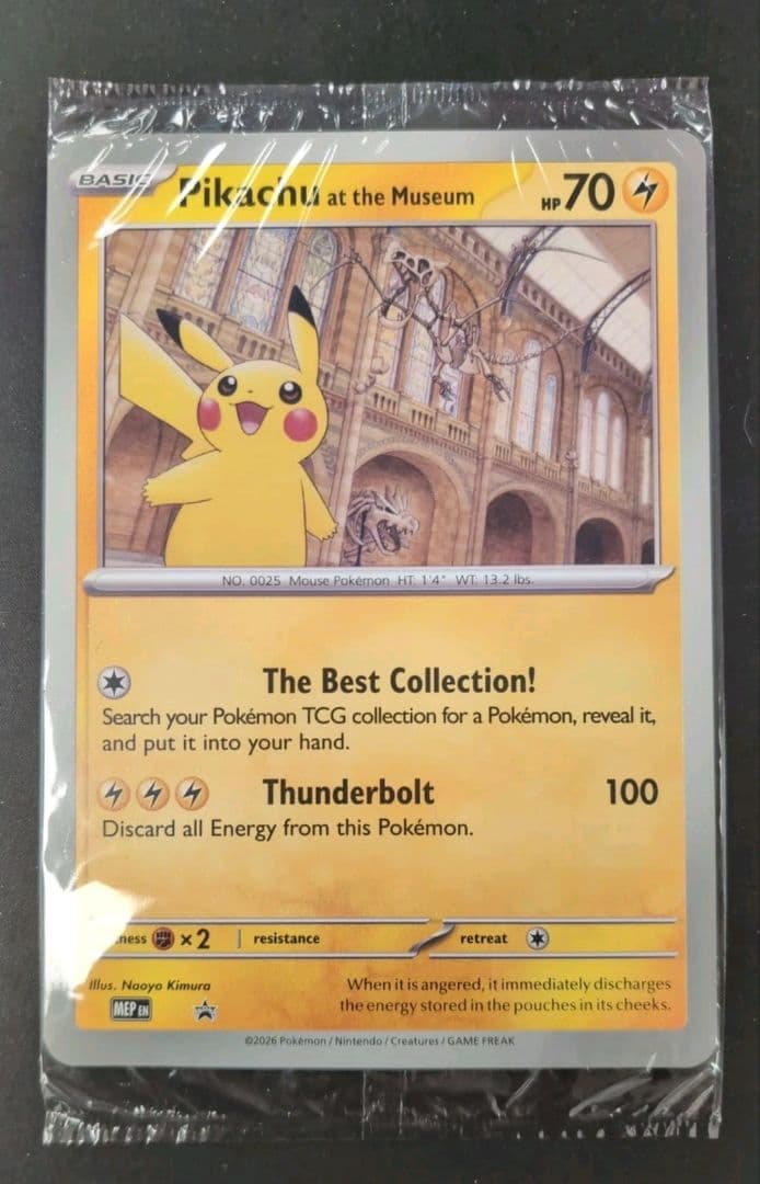 1時間限定値下げ！30周年記念ロンドン自然博物館ピカチュウプロモ