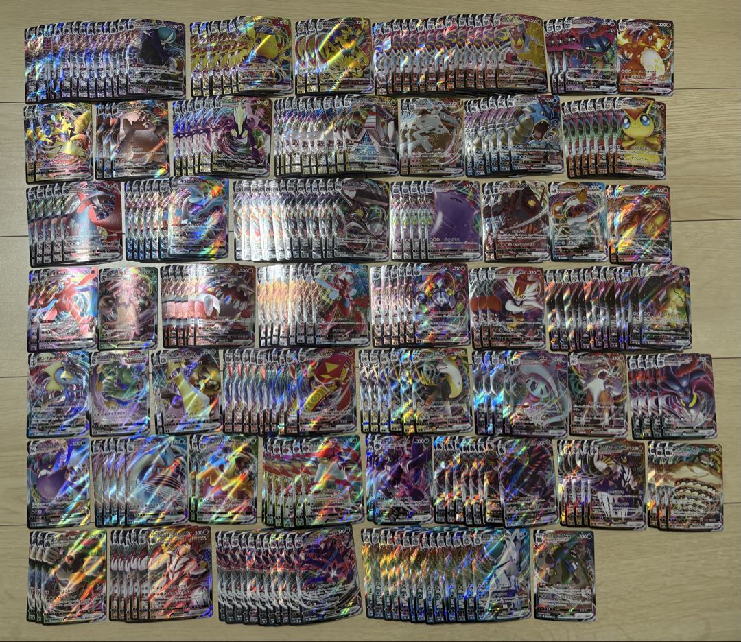 ポケモンカード vmax rrr 250枚 まとめ売り