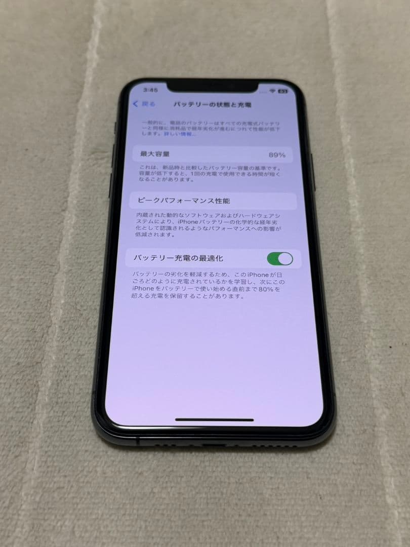 iPhone11 Pro 256GB SIMフリー