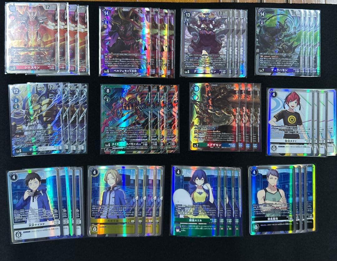 デジモンカード HACKERS' SLUMBER 全色SR以下4コン