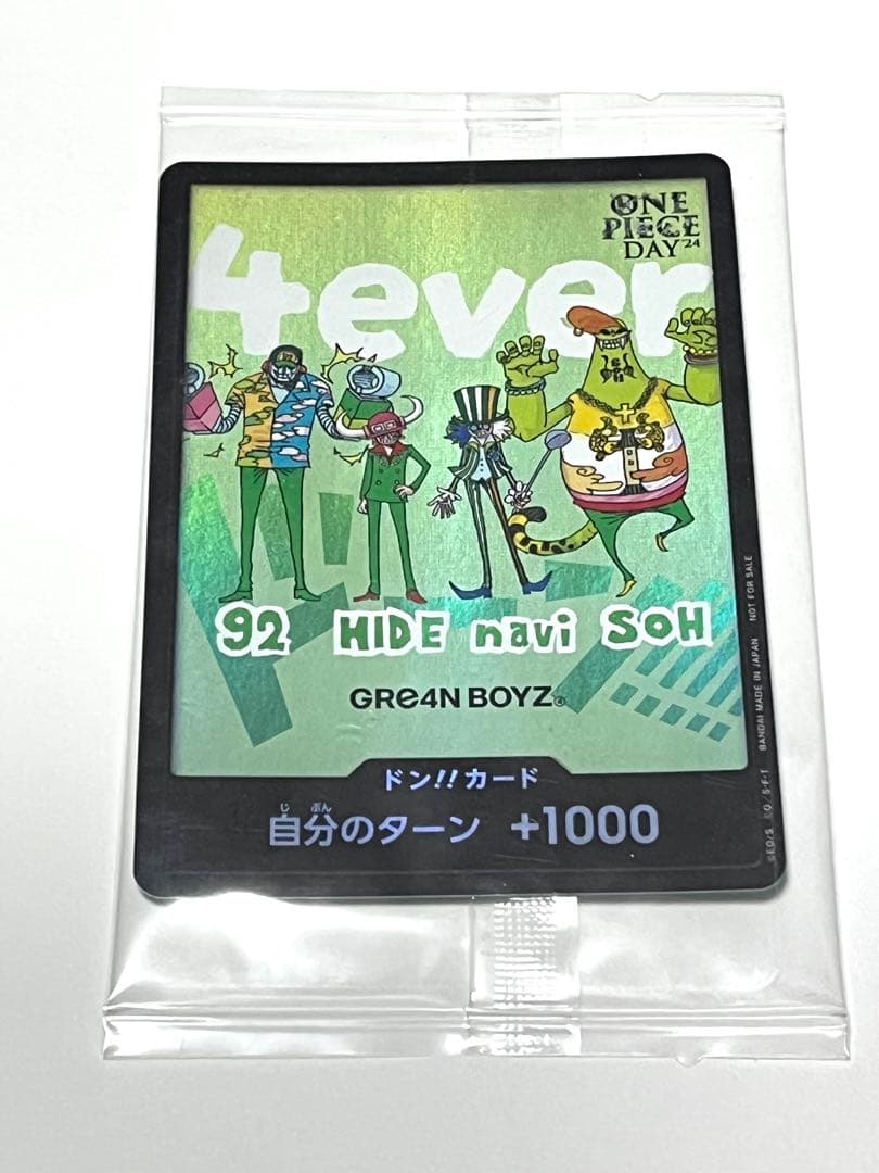 ONE PIECE カードゲーム 4ever ドン!!カード