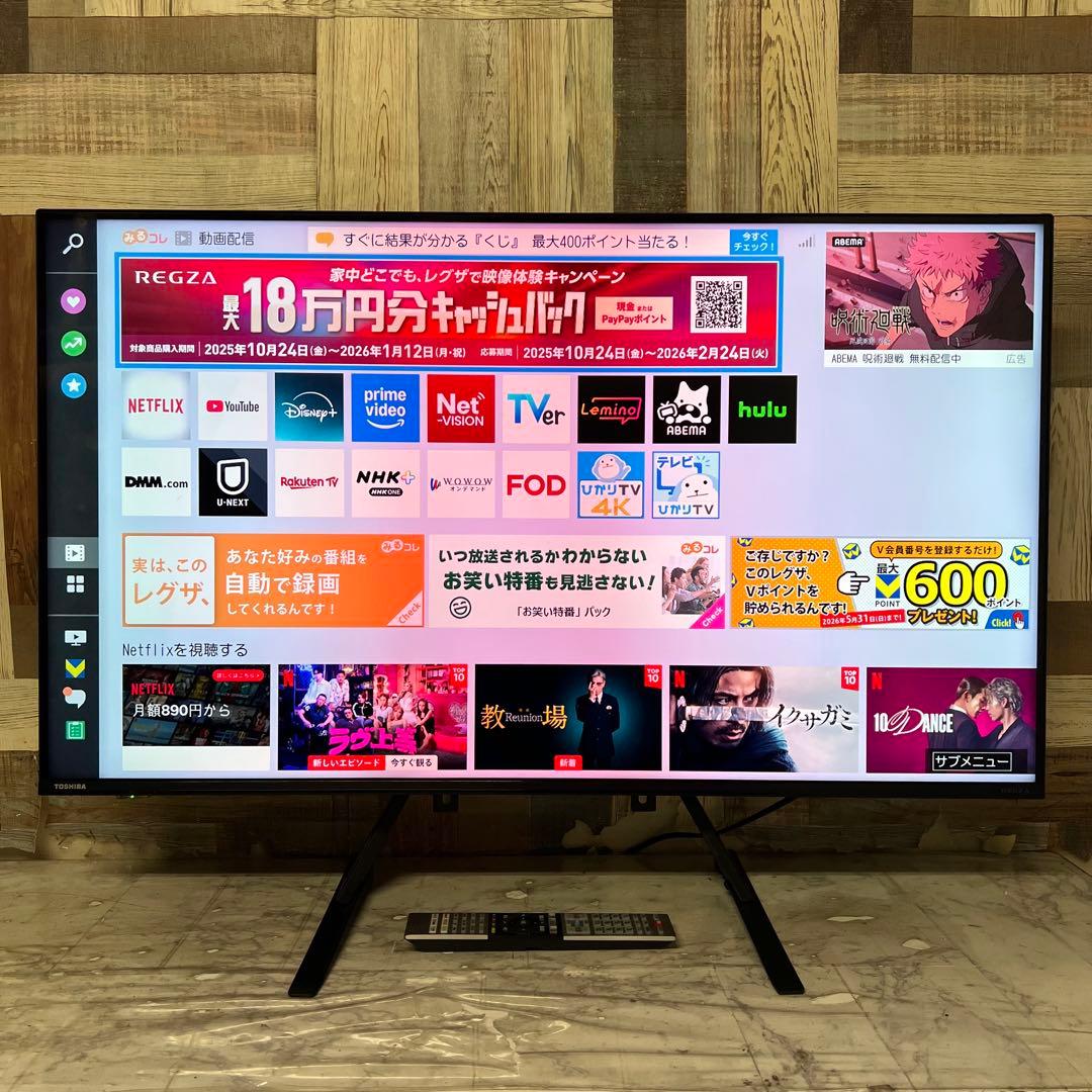 リクエスト価格❣️東芝 43V型4Kチューナー内蔵液晶テレビネット動画アプリ多数