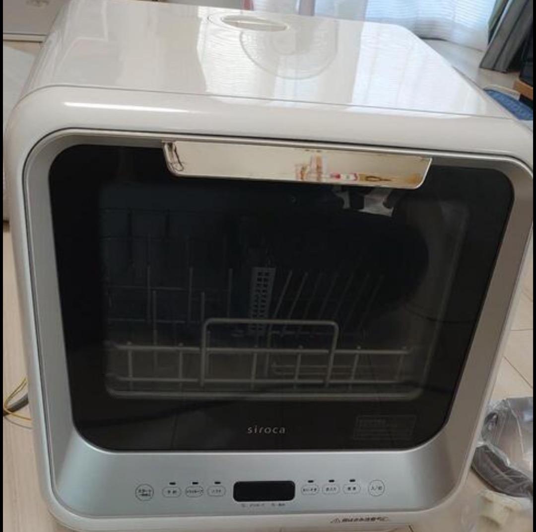 都内の方優先】シロカ　食器洗い乾燥機　工事不要　SSM151