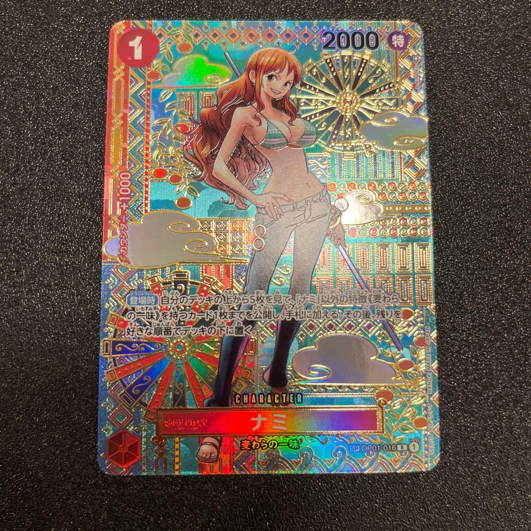 ワンピースカード ナミ sp r パラレル 和柄 op01-016
