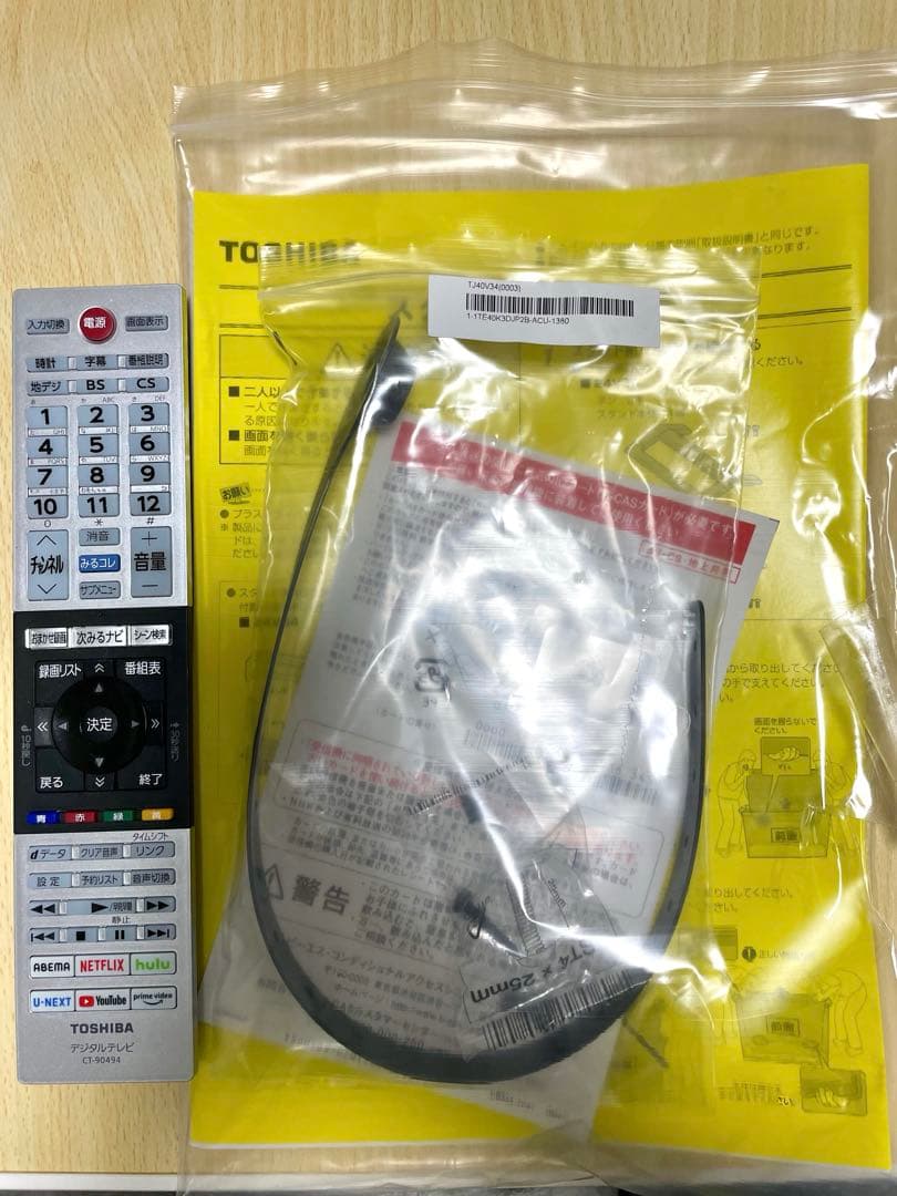 TOSHIBA REGZA 40V34 液晶テレビ 本体 2023年製