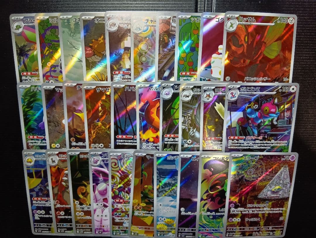 フ*リ様 ポケモンカード　ar　30枚セット　まとめ売り