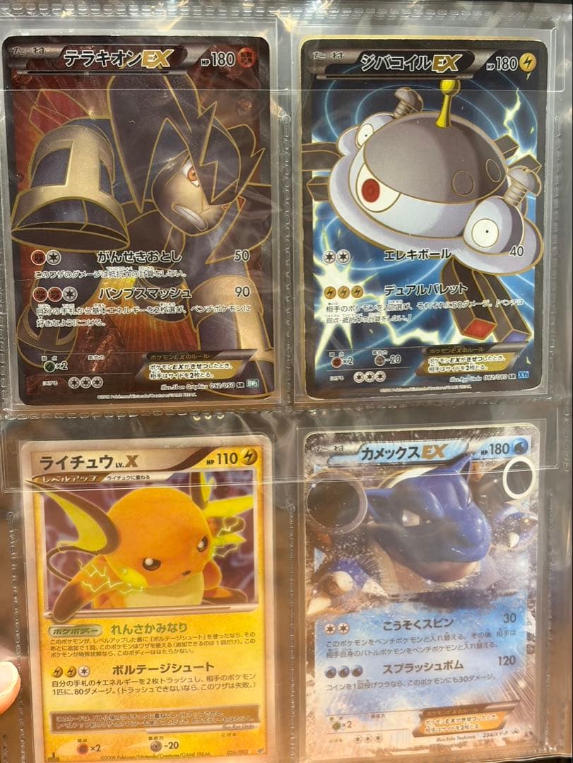 ポケカ　引退品　まとめ売り