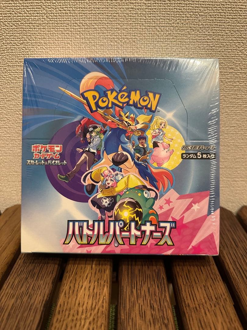 ポケモンカードゲーム バトルパートナーズ 1BOX