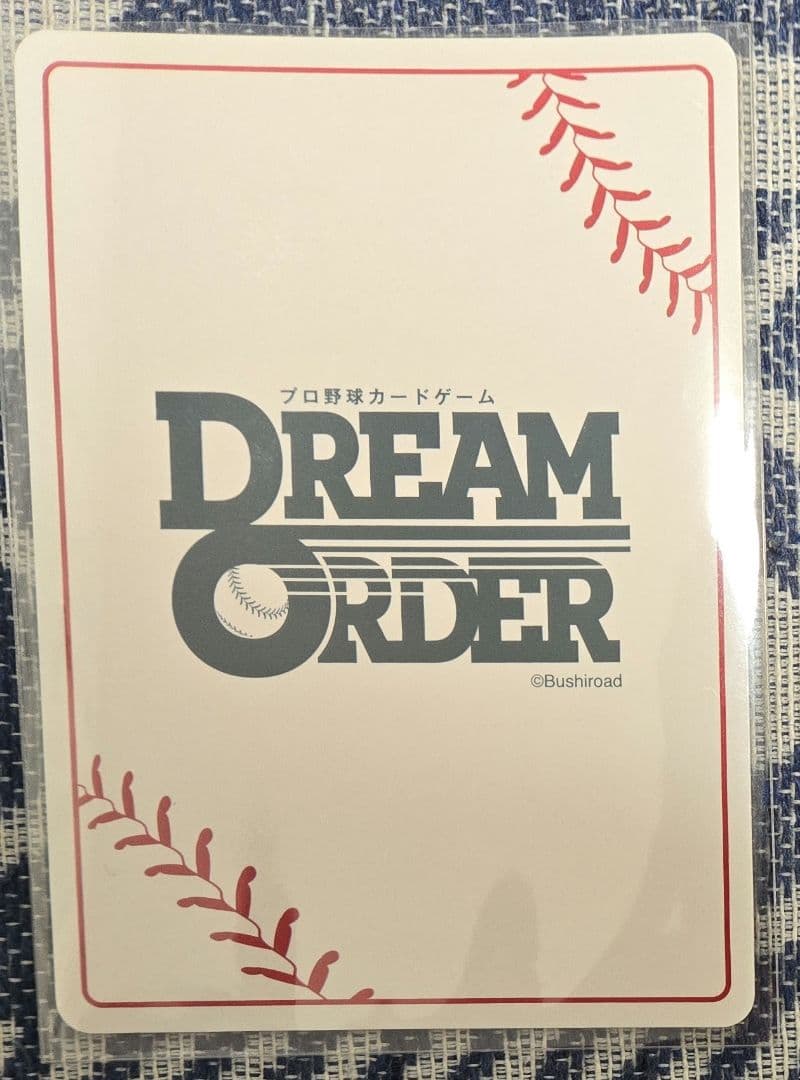 R*s様 ドリームオーダー　阪神タイガース　中野拓夢　PR　プロモ　限定品