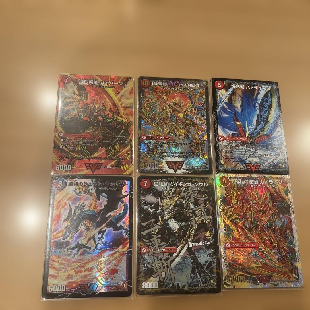 デュエマ　モルネク超次元　セット