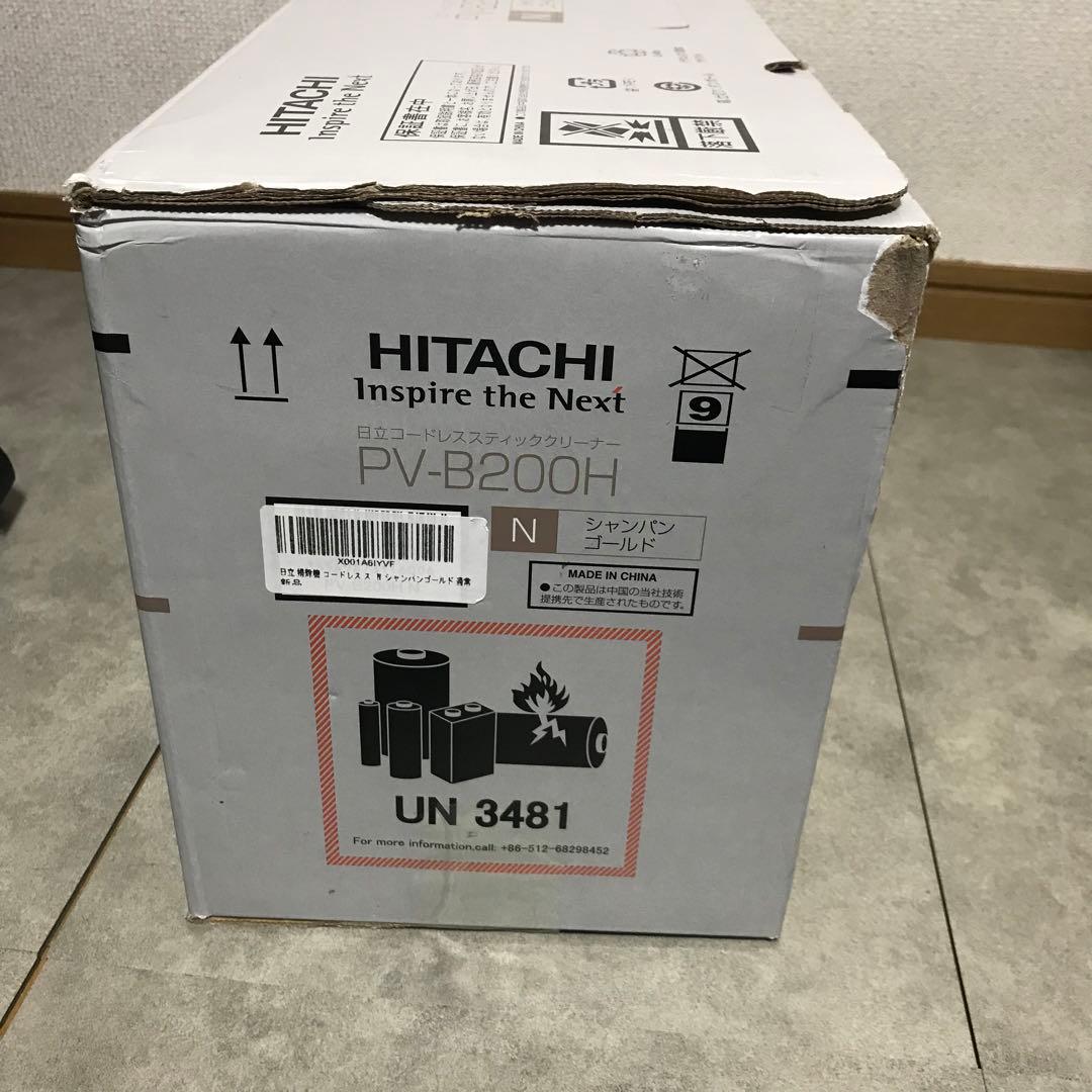 HITACHI コードレススティッククリーナー PV-B200H