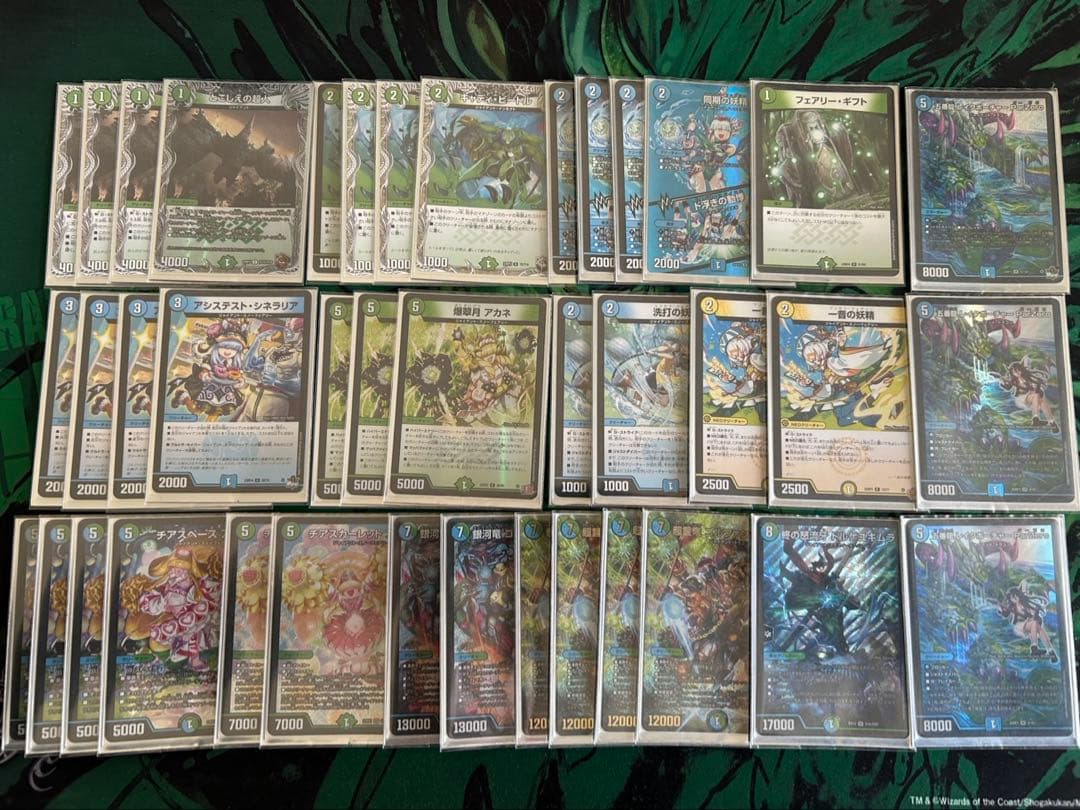 タイムセール本日15時まで❣️ジャイアントデッキ