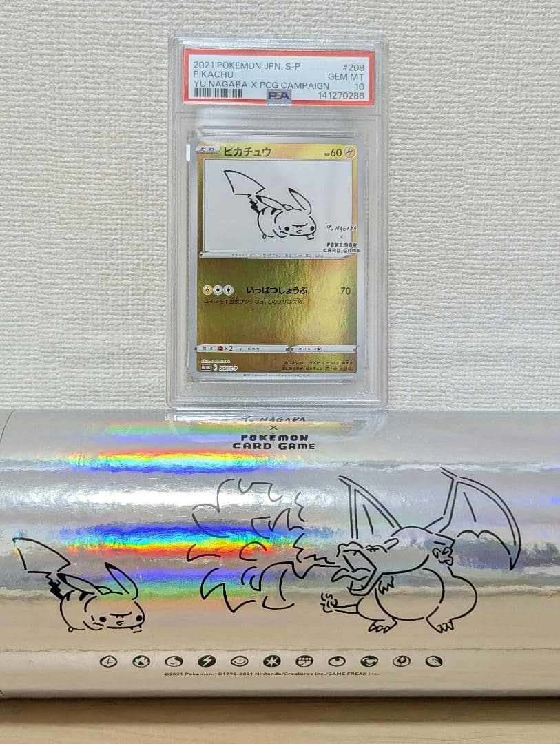 YU NAGABA ポケモンカードゲーム Tシャツ ピカチュウ psa10