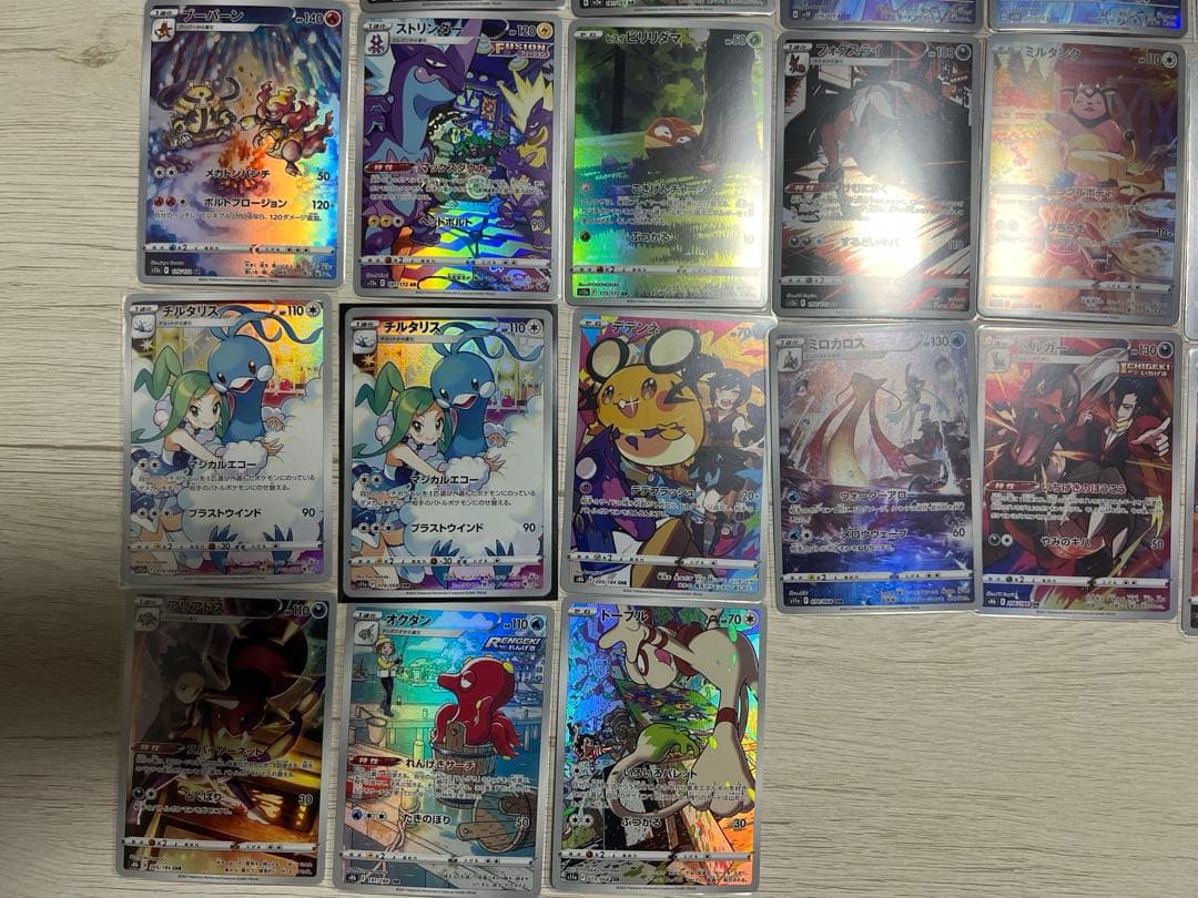 ポケモンカードAR.CHRまとめ売り52枚