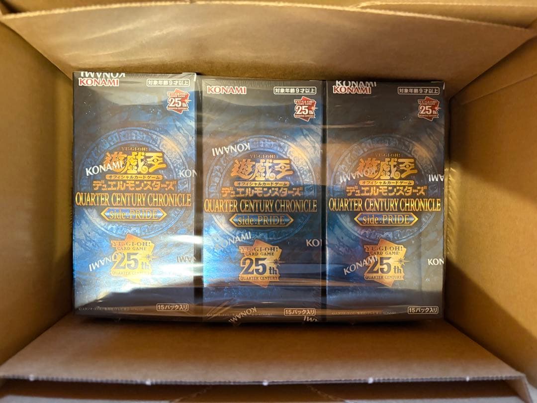 ⬜︎遊戯王　クォーターセンチュリークロニクル　Side-PRIDE 3BOX⬜︎