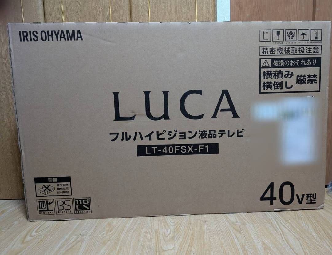 アイリスオーヤマ 40型 液晶テレビ 2K 2025年 LT-40FSX-F1