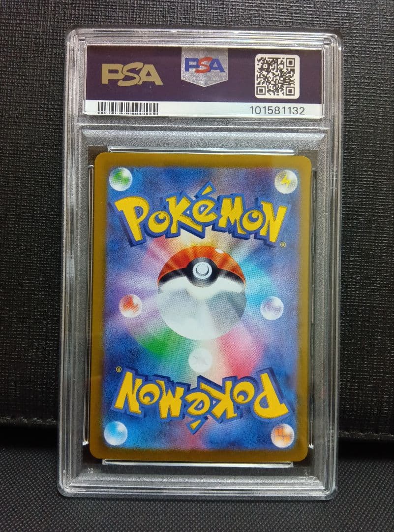 psa10 ニンフィアEX SAR テラスタルフェス