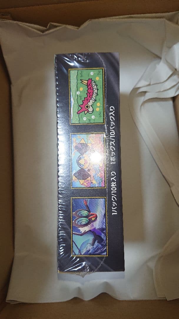 ポケモンセンター シュリンク付き ハイクラスパック MEGAドリームex BOX