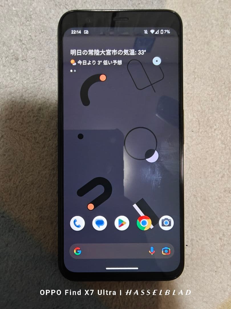 Google Pixel 4 ジャストブラック 64 GB SIMフリー