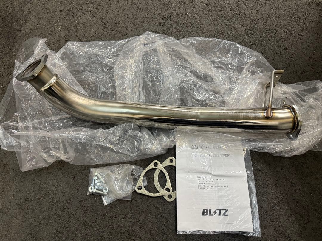 未使用 HCR32 スカイライン用 ブリッツ フロントパイプ RB20DET