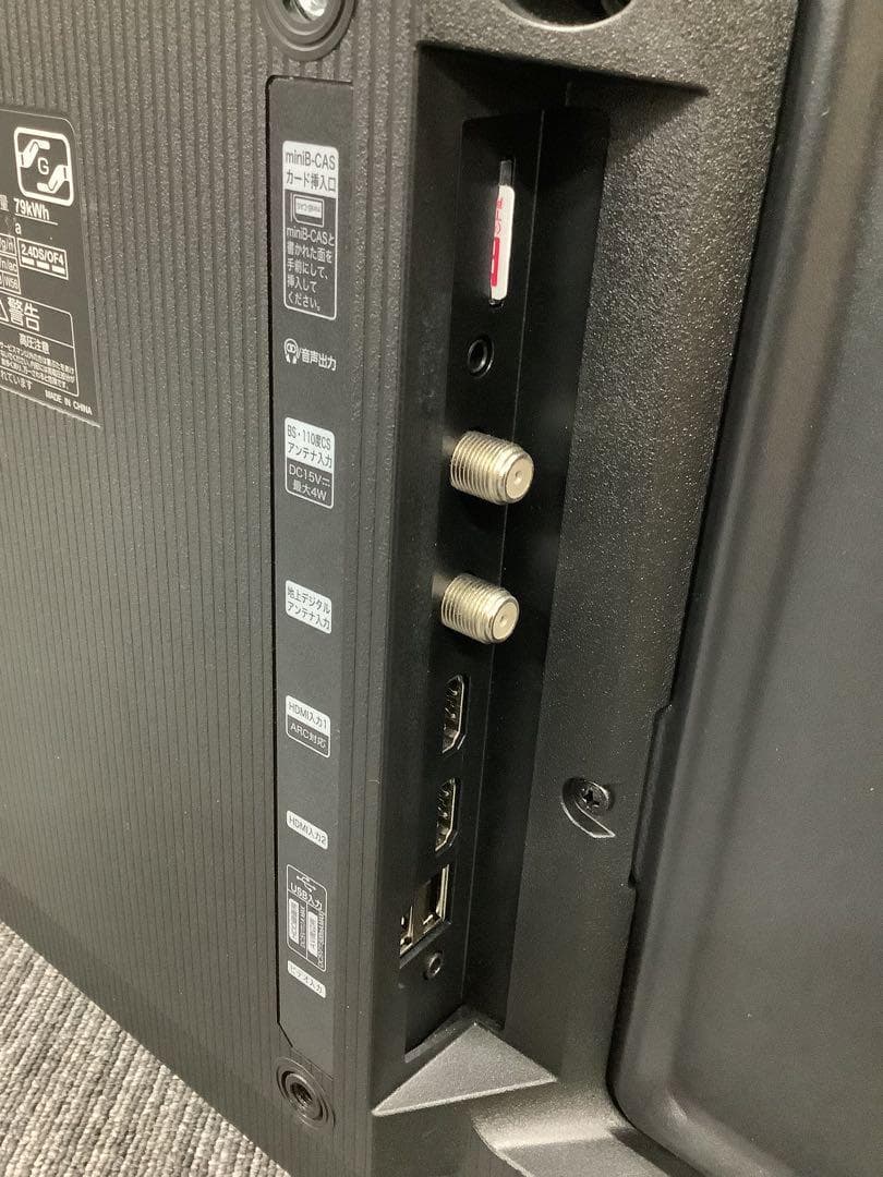 KARIN‪‪‪‬ ハイセンス 24インチ液晶TV 24A40H 24年製