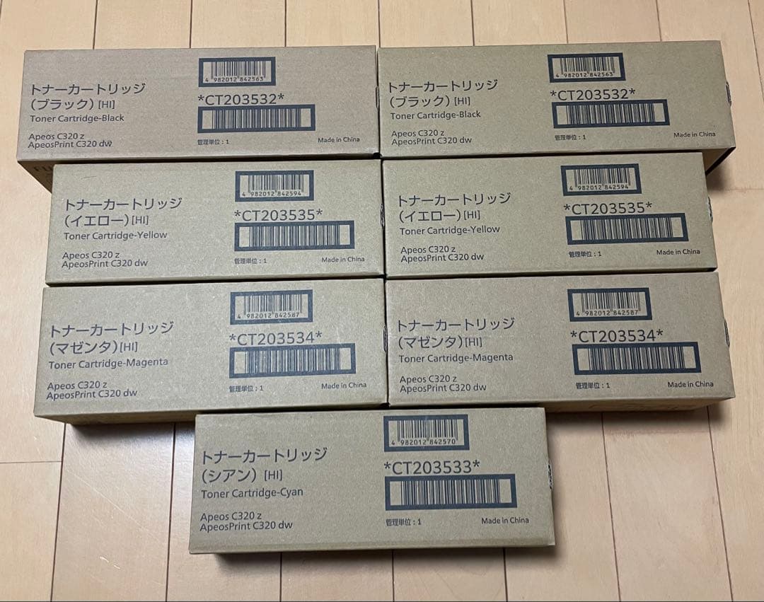 Apeos C320 dw トナーカートリッジセット