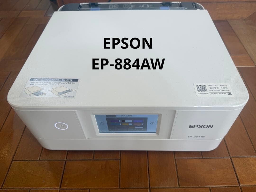 Epson エプソン　プリンター　複合機　EP-884 AW