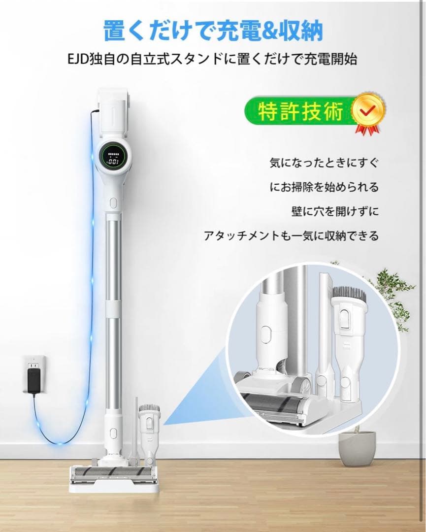 掃除機 コードレス【2027年先行発売！業界初自走式！真95Kpa超強力吸引！