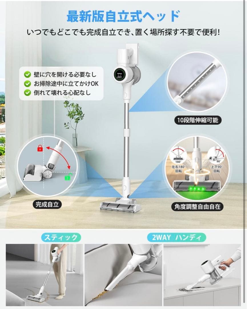 掃除機 コードレス【2027年先行発売！業界初自走式！真95Kpa超強力吸引！