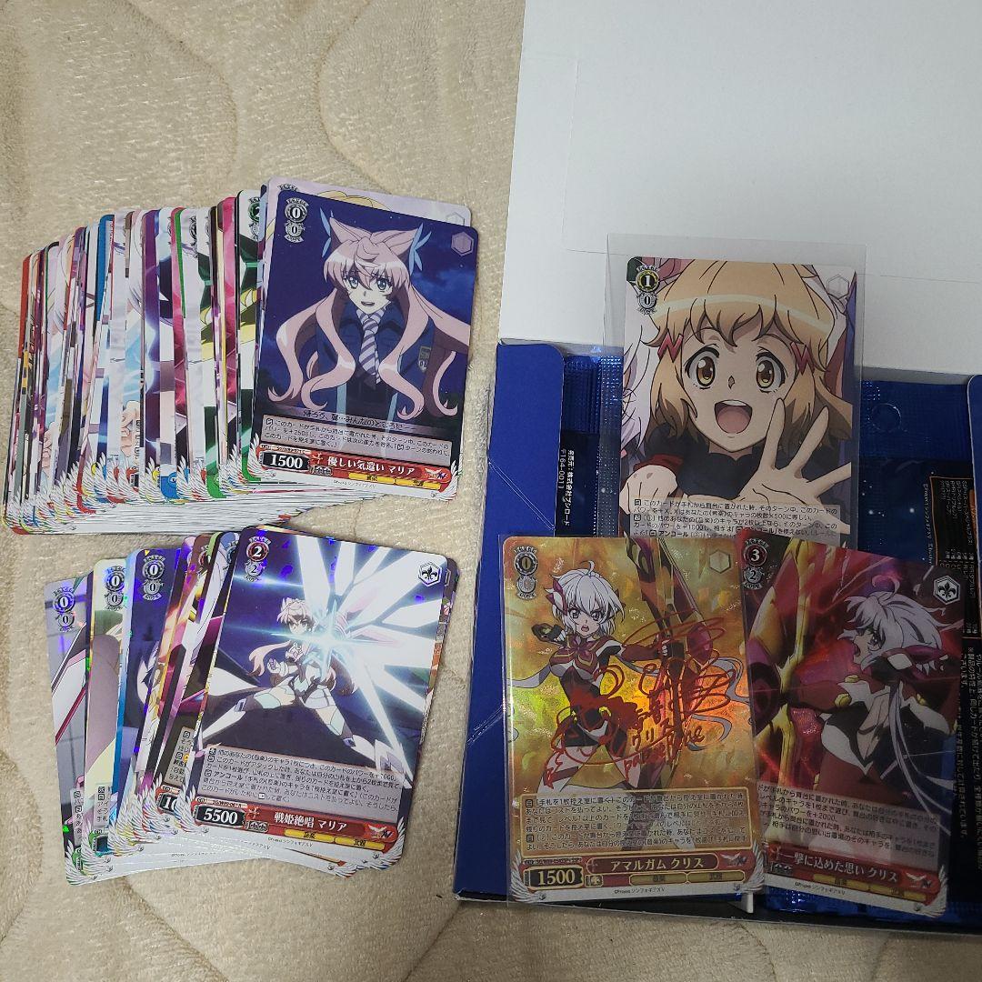 初版　シンフォギア XV 1BOX シュリンク付き ヴァイス