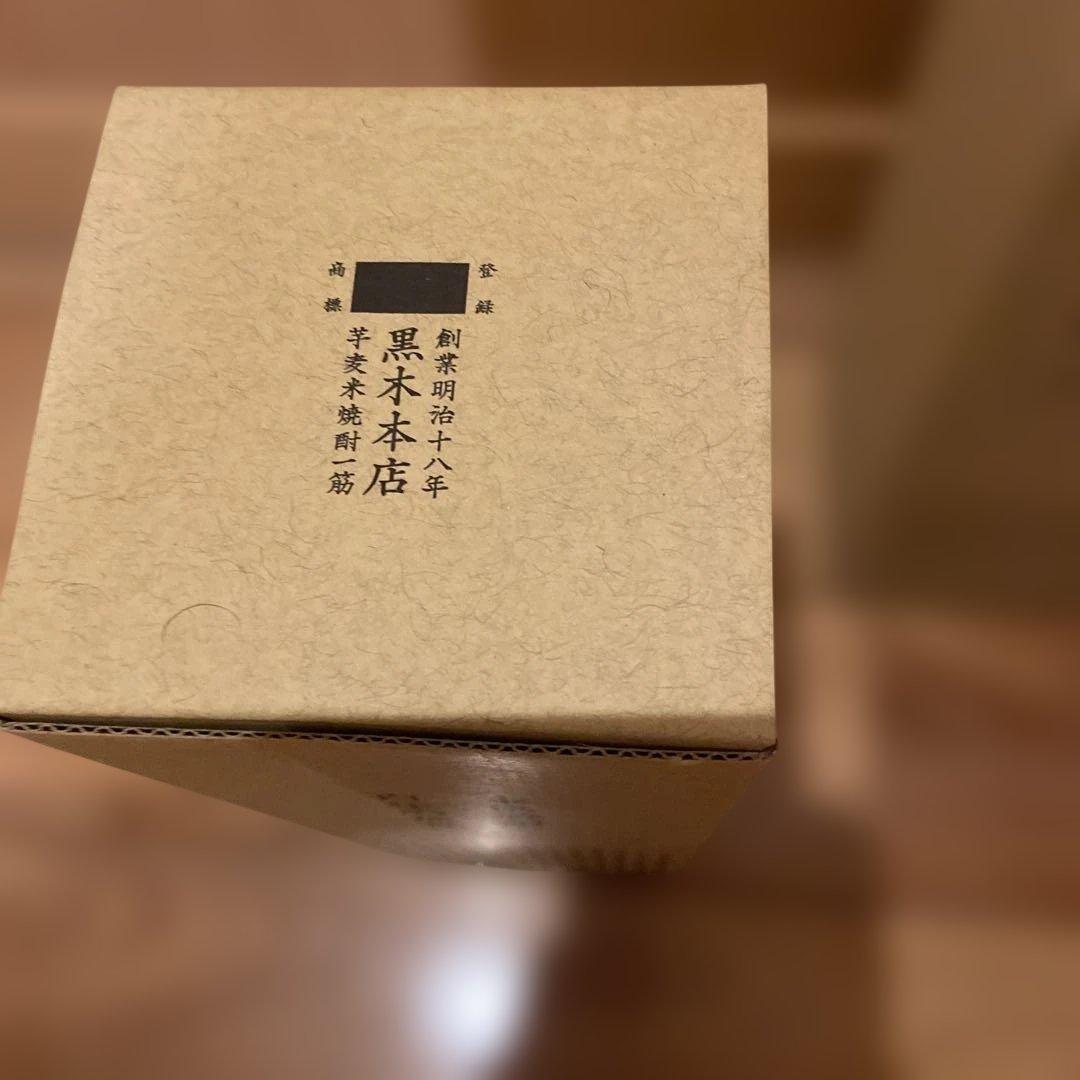 百年の孤独3本セット