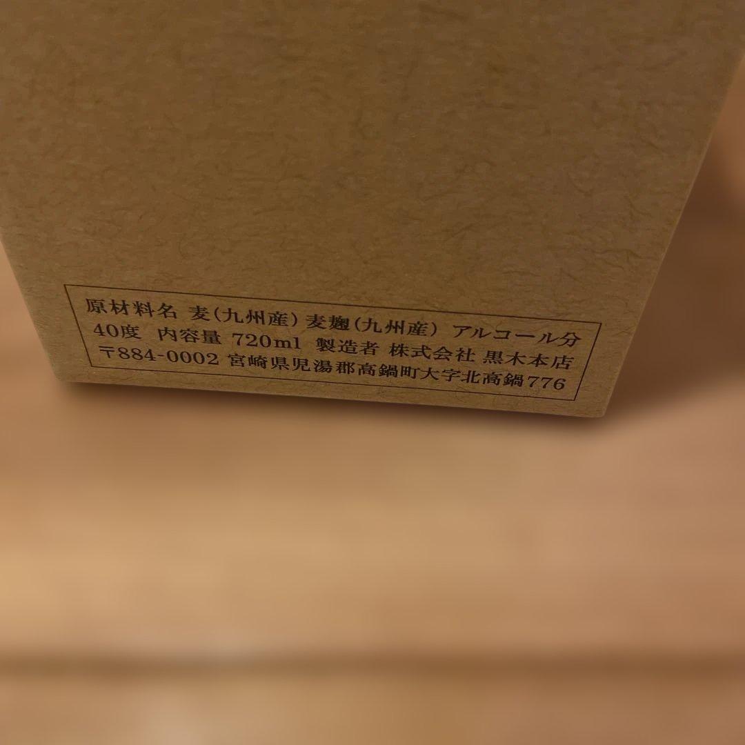 百年の孤独3本セット