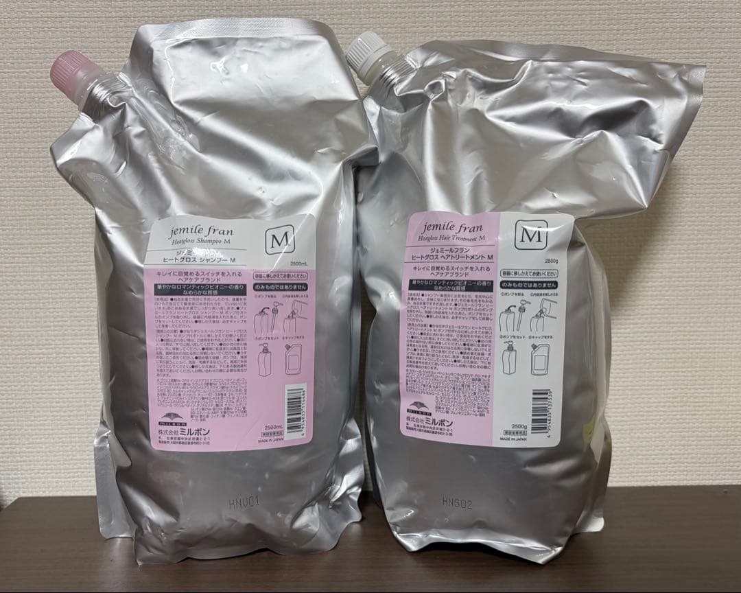 ミルボンジェミールフランヒートグロスMシャンプー2500+トリートメント2500