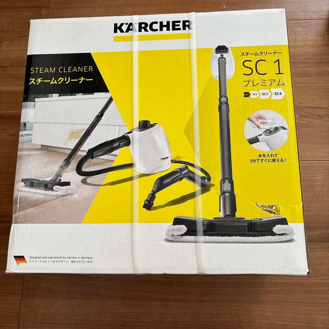 ケルヒャー　スチームクリーナーsc1 プレミアム