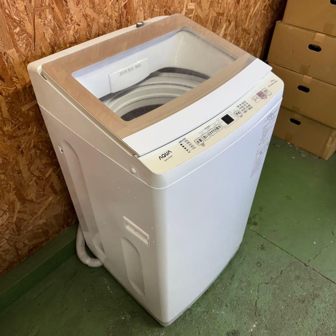 280 AQUA 洗濯機　容量7kg 一人暮らし　冷蔵庫も在庫有　大人気モデル