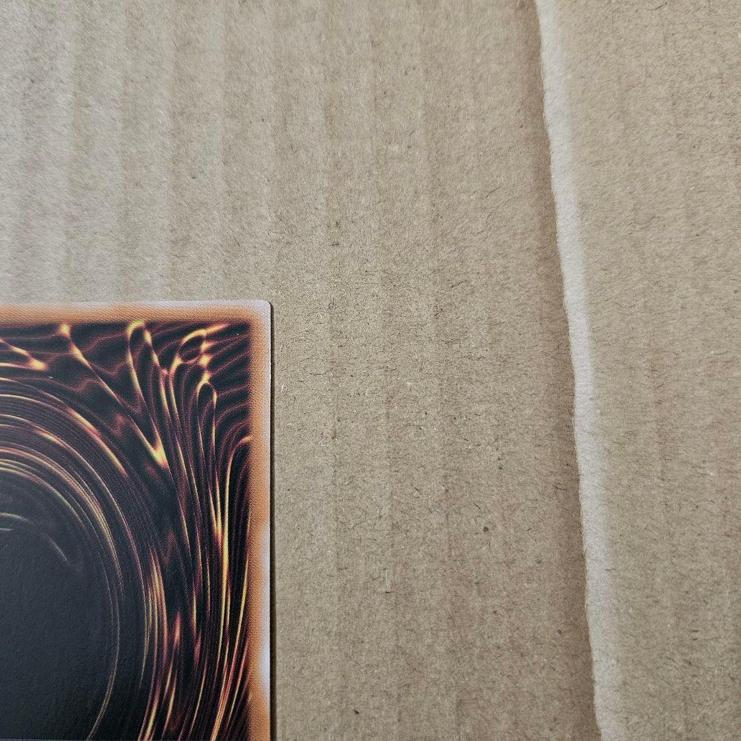 遊戯王 白き竜の落胤 黒き竜のエクレシア 日版 プリシク 2枚セット 最安