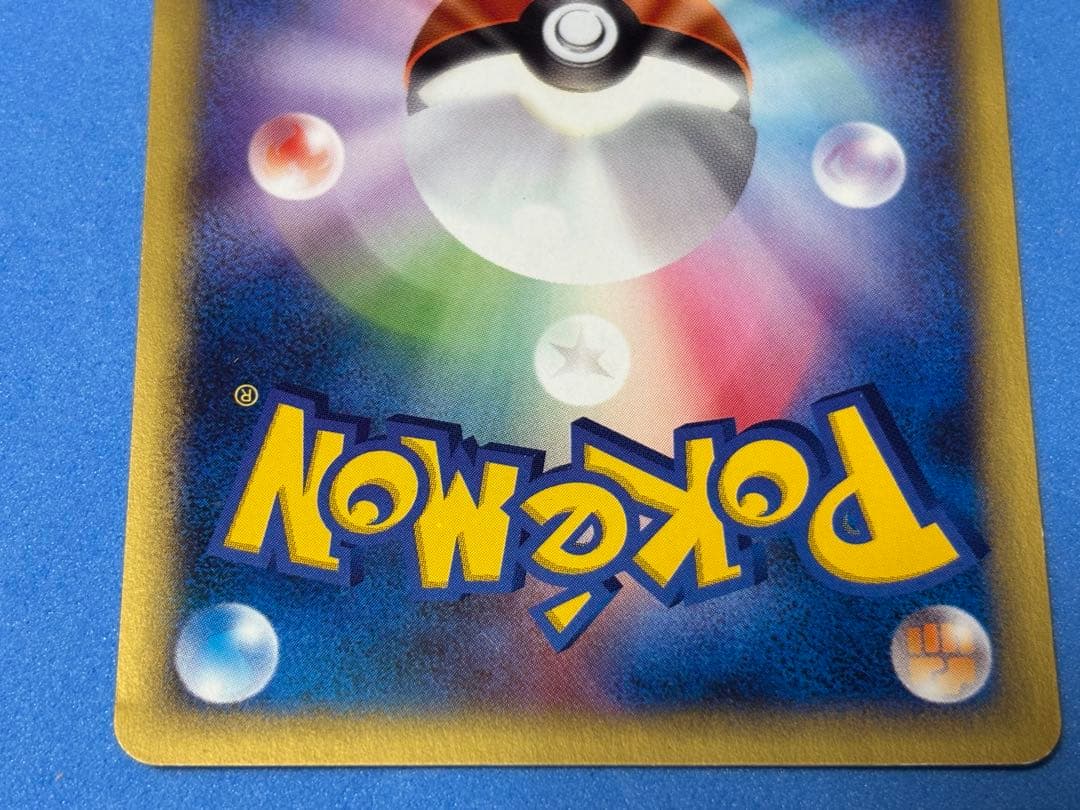 ポケモンカード　eカード　カメックス　カメール　ゼニガメ