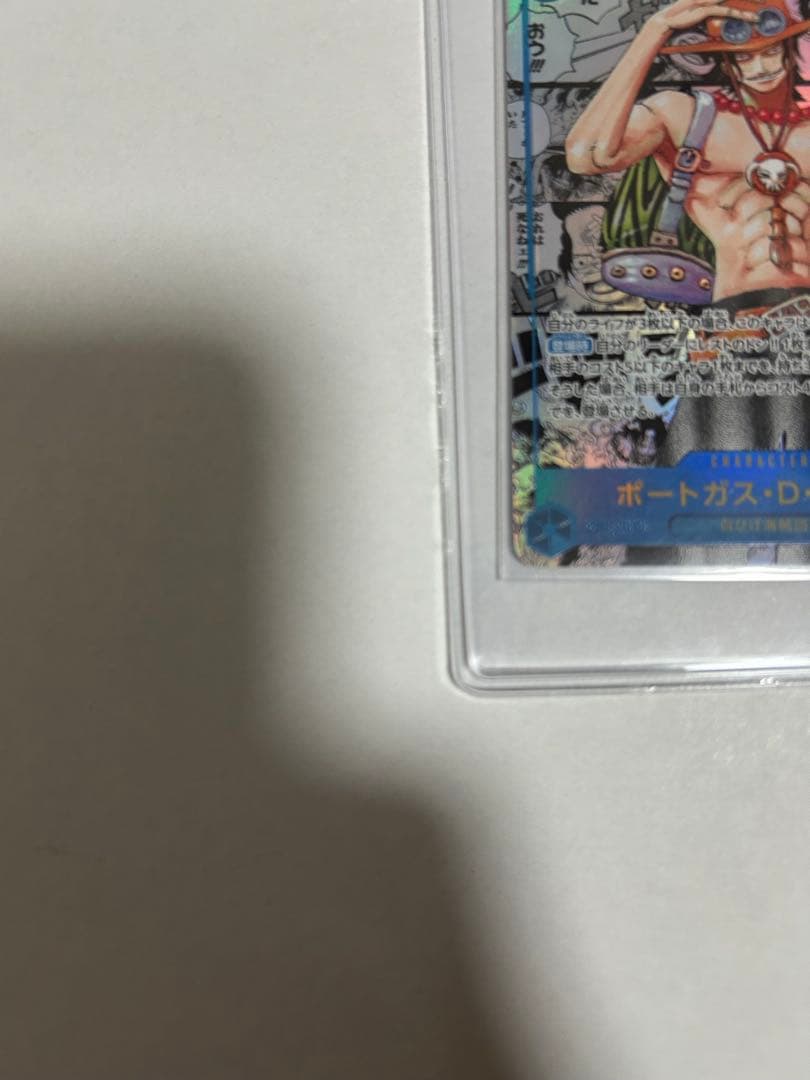 ポートガス・D・エース C ST22-010