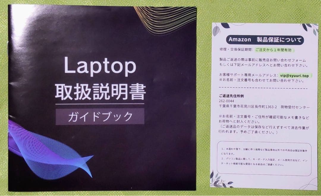 VETESA ノートパソコン 15.6インチ Intel N95