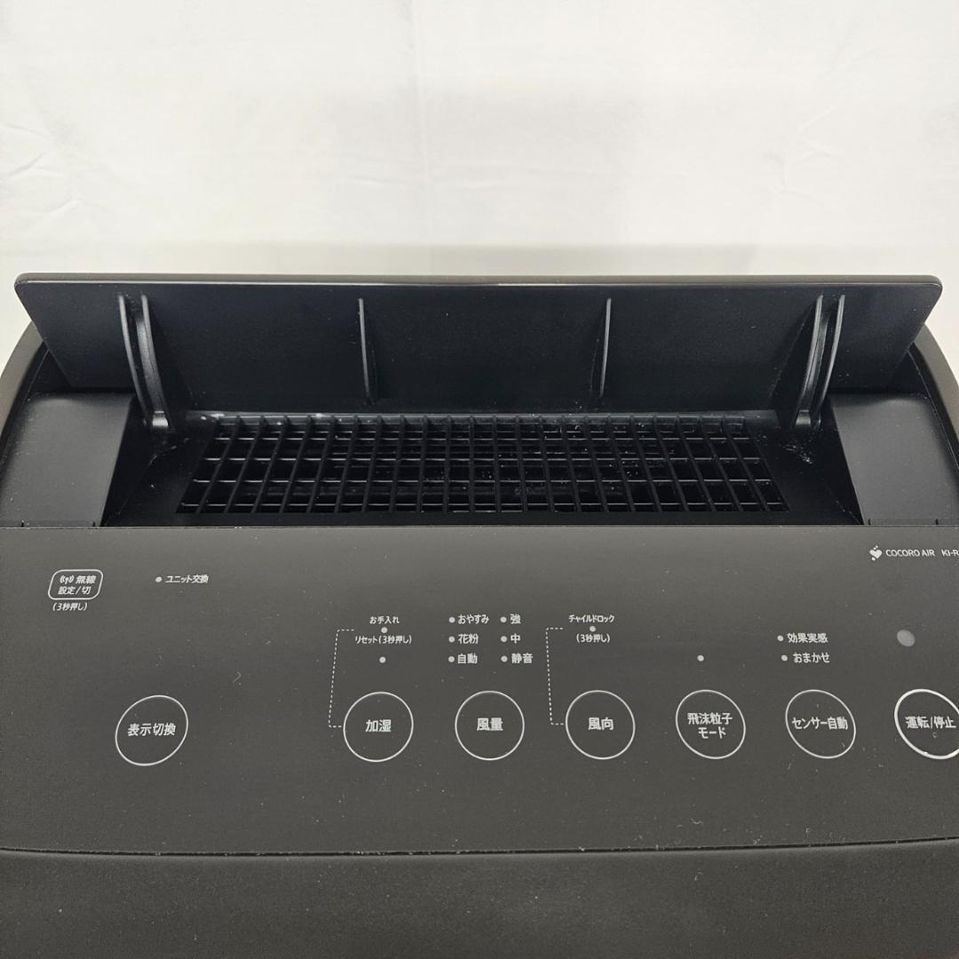 出*者様 SHARP KI-RX70-T 加湿空気清浄機 ブラウン系 シャープ