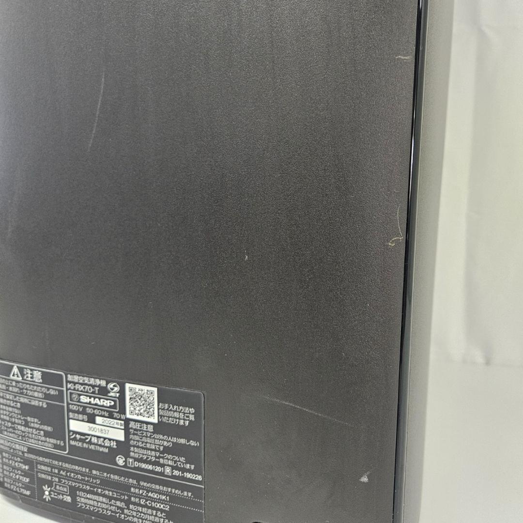 出*者様 SHARP KI-RX70-T 加湿空気清浄機 ブラウン系 シャープ